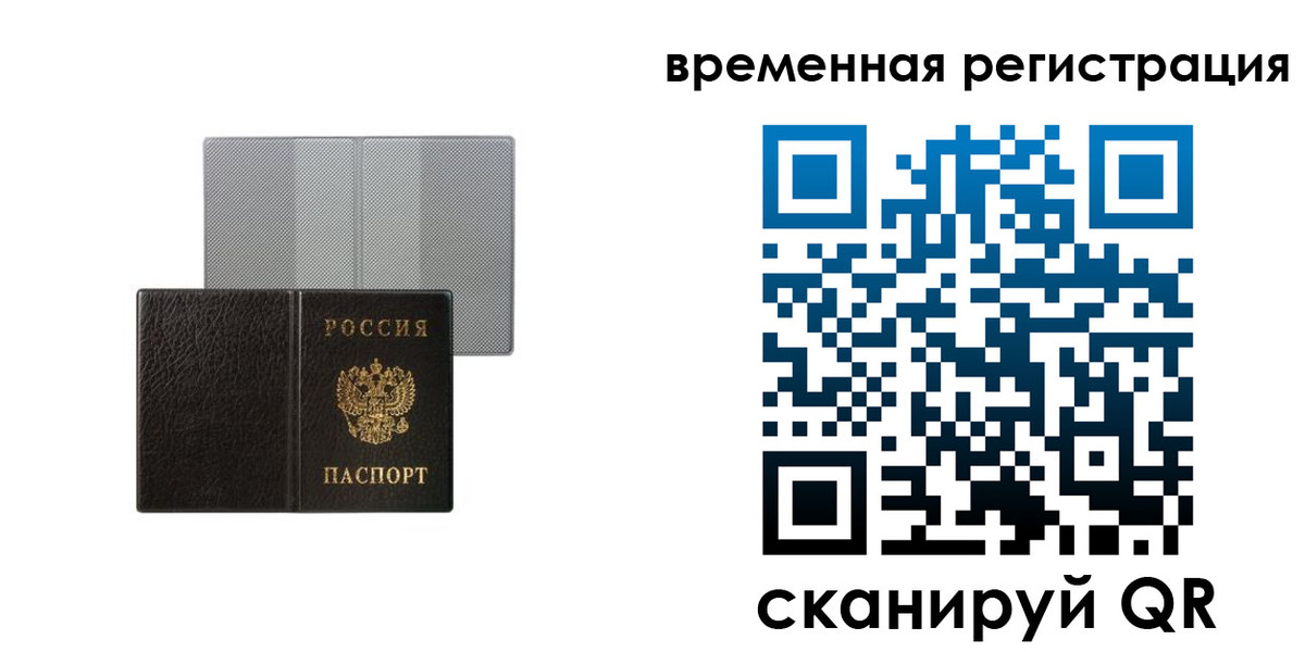 регистрация для школы в Болотном