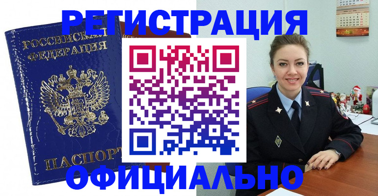 регистрация для дет. сада в Болотном