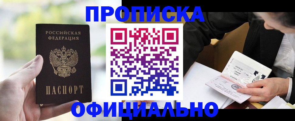 регистрация для дет. сада в Болотном