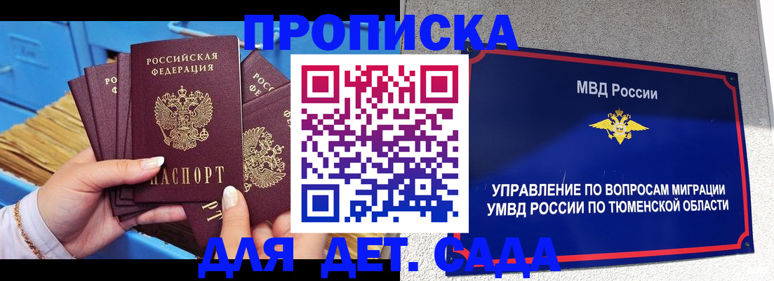 форма 3 в Болотном