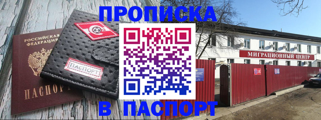 форма 3 в Болотном